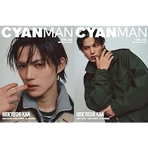 CYAN MAN (シアン マン) 2026年 4月号 HIDEYOSHI KAN EDITION （CYAN